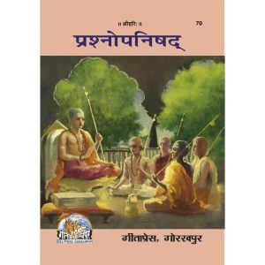 Prashnopanishad