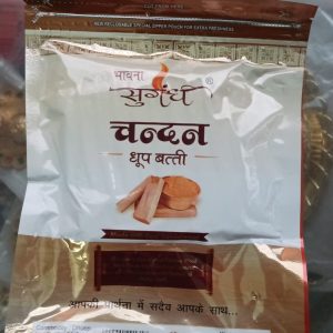 Wet Dhupwatti 20 sticks Fragrance Chandan