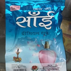 Wet Dhupwatti 20 sticks Fragrance Sai