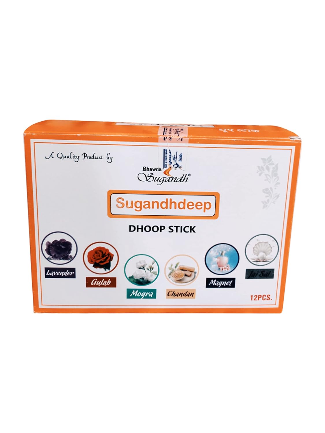 Bhawna Sugandh Sugandhdeep Dhoop Sticks - Pack of 12 Assorted Fragrances (Lavender, Gulab, Mogra, Chandan, Magnet, Jai Sai) for Pooja, Meditation & Aromatherapy